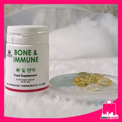 MEJIE BONE and IMMUNE  Vitamin D3 5000iu 30 Soft Gelatin Capsules Net Wt. 60g